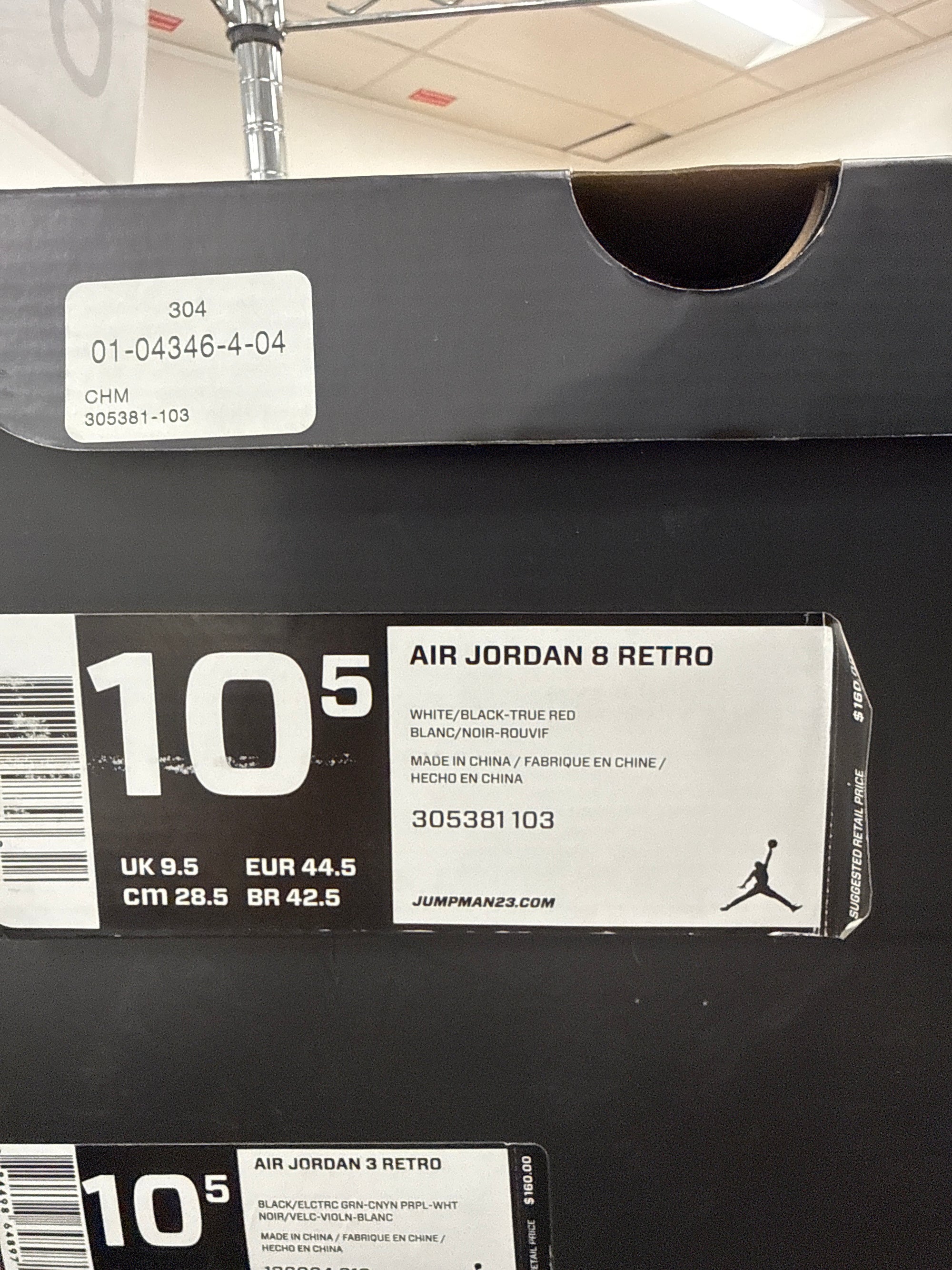 AIR JORDAN 8 BUGS BUNNY 2013 - SIZE 10.5 (WORN)