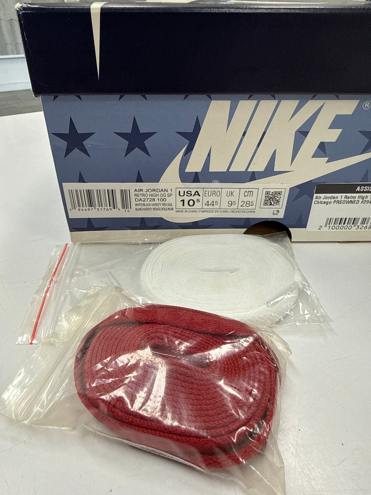 AIR JORDAN 1 HIGH TROPHY ROOM FRIENDS &amp; FAMILY - SIZE 10.5 (WORN)
